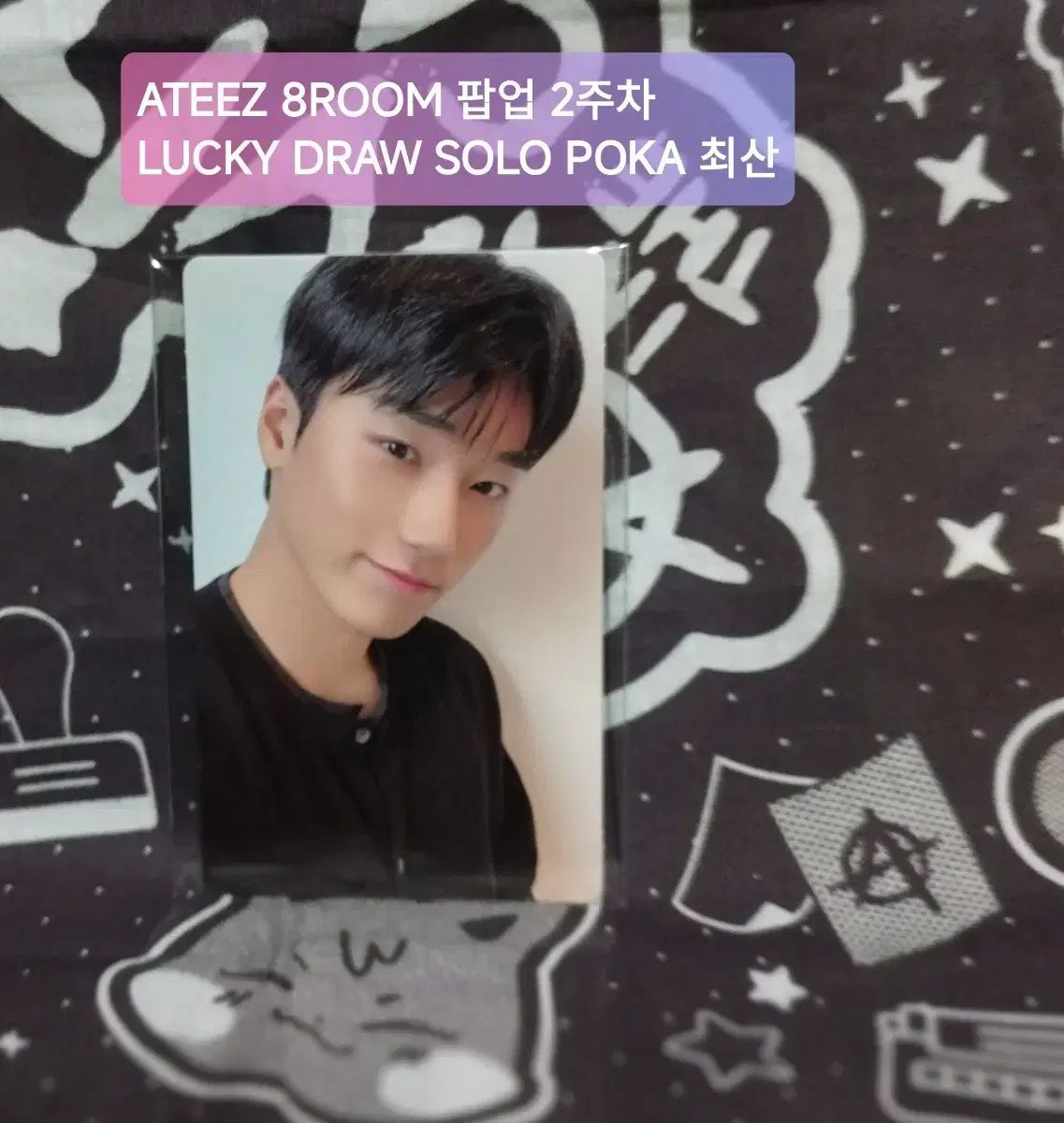 ATEEZ エイティーズ アチズ 8room ポップアップ 2週目 solo ラキドロ サン SAN チェサン