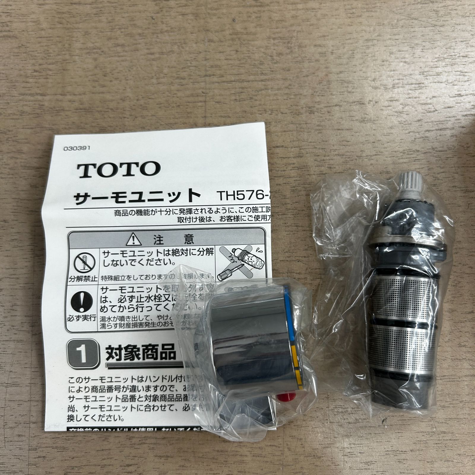 72036825_4