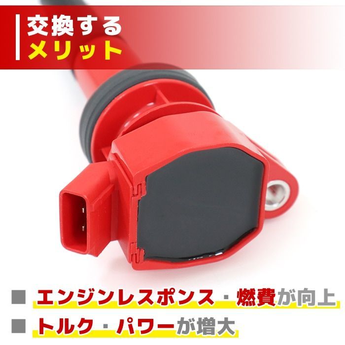 □コペン/L880K/JB-DET【社外新品】イグニッションコイル4個