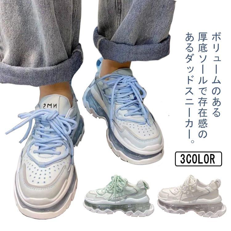 【TOD'S】厚底 ジュートソール レースアップ ダッドスニーカー TOD'S】厚底 ジュートソール レースアップ ダッドスニーカー
