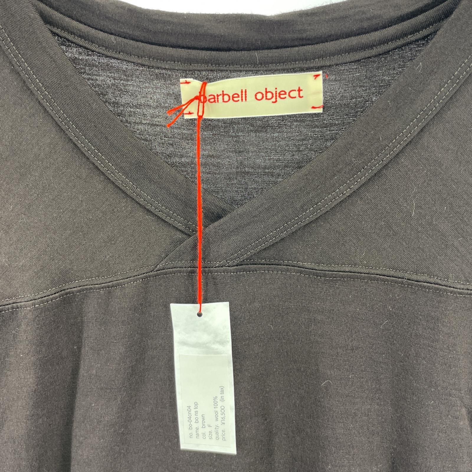barbell object 25SS bo ns top F ブラウン - メルカリ