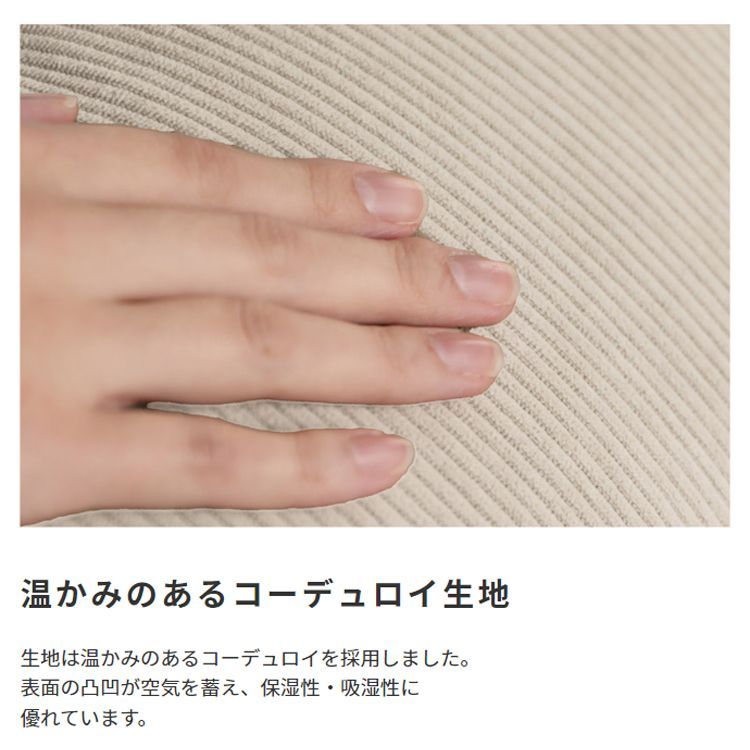 アーム付き 肘付き