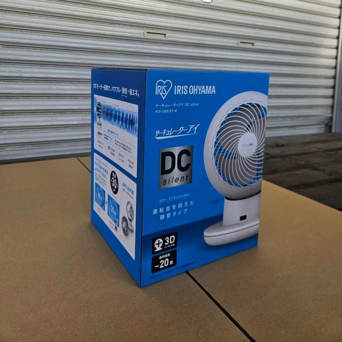 未拆封 IRIS アイリスオーヤマ サーキュレーター アイ PCF-SDS15T W DC silent 静音 上下左右首振り 20畳 サイレントモデル DCモーター ホワイト