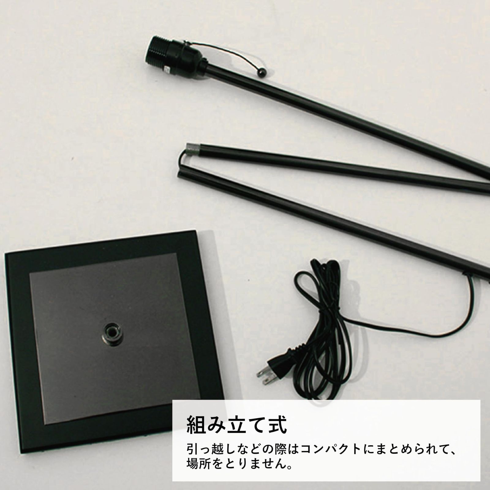 白熱球付属