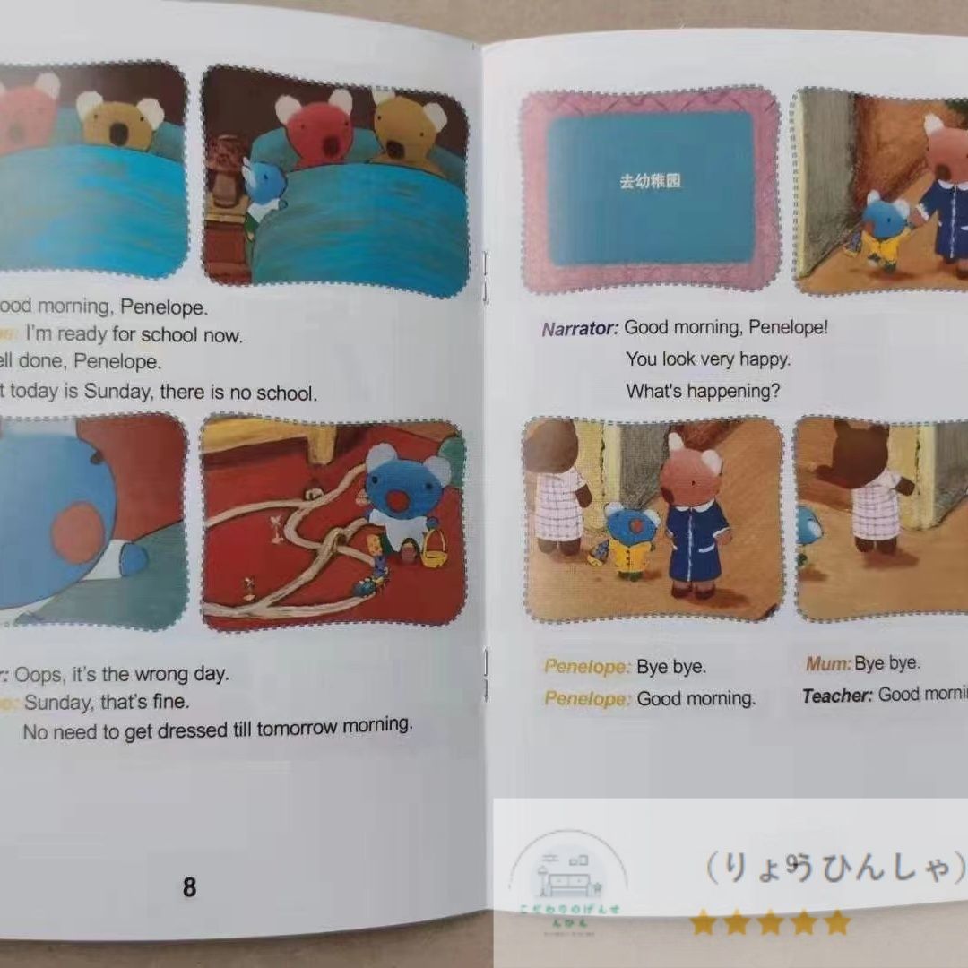 英語の絵本 6冊セット 英語絵本6冊セット