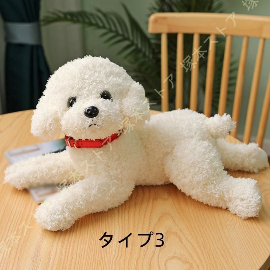 トイプードル 犬 おもちゃ リアル 犬のぬいぐるみ かわいい 安眠グッズ