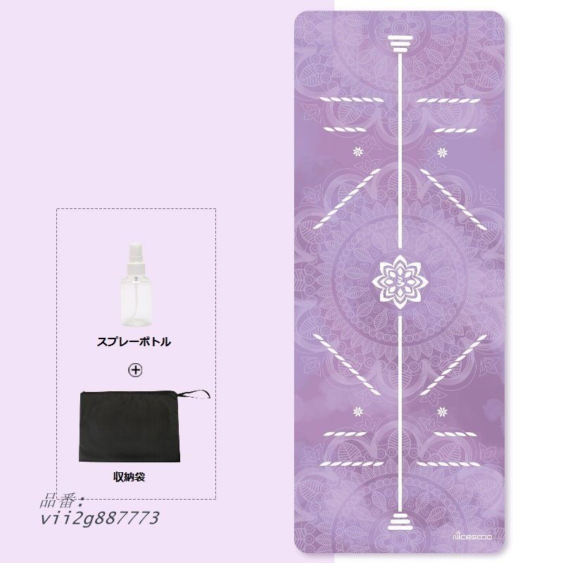 【LIFE ACTIVATION】　ヨガマット アート 滑止め 天然ゴム お洒落 床に敷くアート』インテリアとして空間から気分を上げる