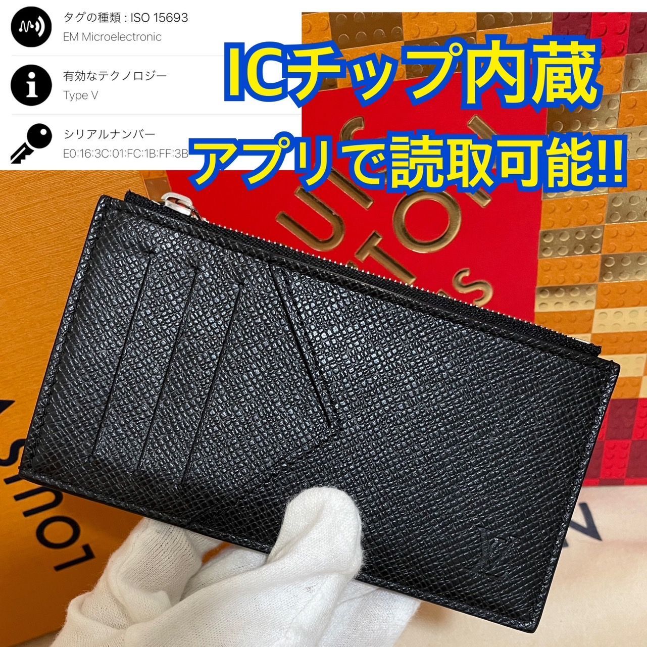 ほぼ新品未使用】ICチップ搭載 ルイヴィトン タイガ コインカード
