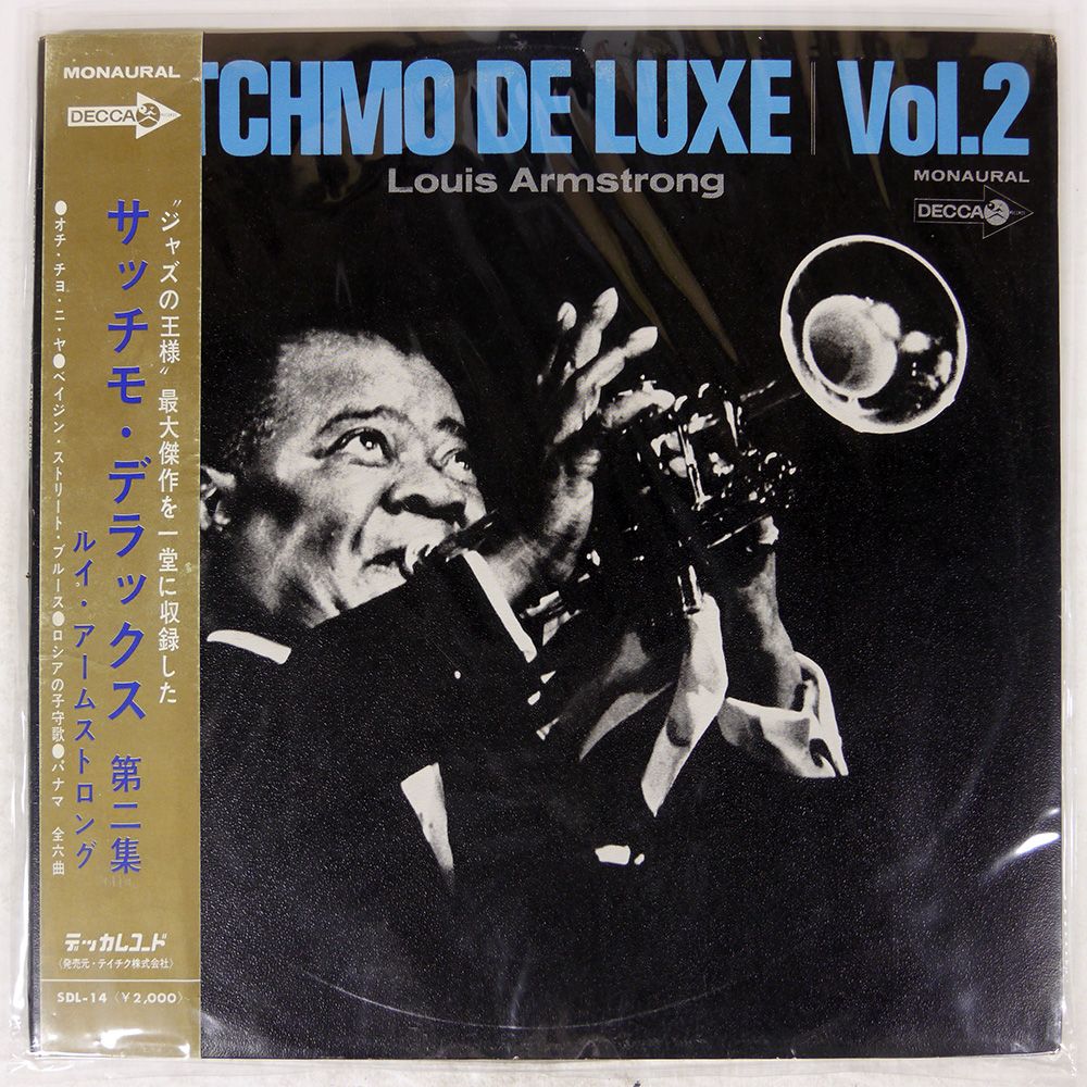帯 国内盤 LOUIS ARMSTRONG/SATCHMO DELUXE VOL2/DECCA SDL14 LP