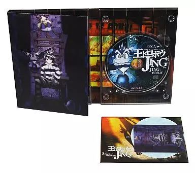 中古】アニメDVD 王ドロボウ JING in Seventh Heaven DX - メルカリ