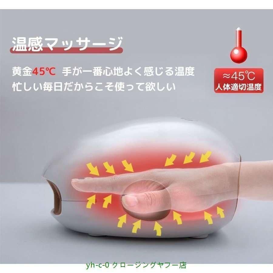 マッサージ器 ハンドマッサージャー