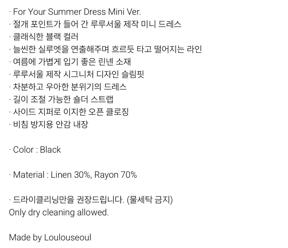loulouseoul For Your Summer Mini Dress ミニ ワンピース