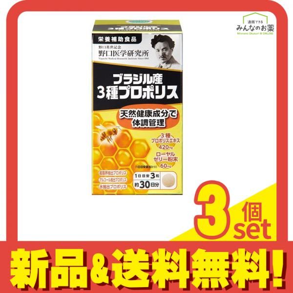 Soul Power Instruments SPI BONDAGE プリアンプ