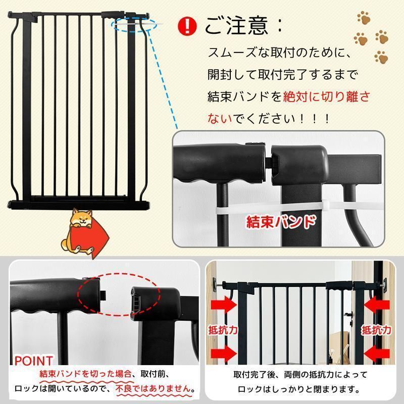 オーペンキープ 柵