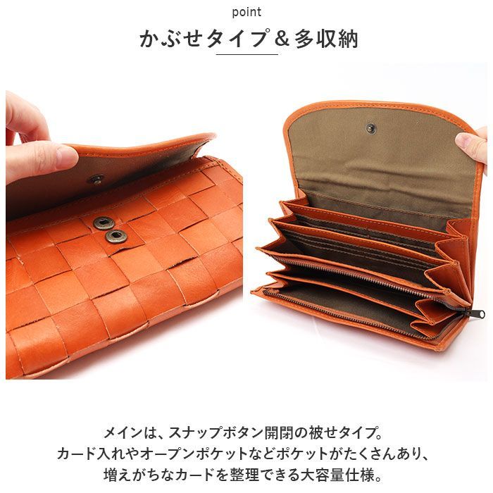 ☆ ブラウン ☆ zucchero ズッケロ 編み込み被せ長財布 ズッケロ 財布 