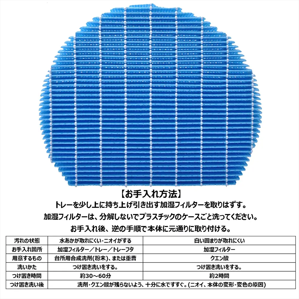 メルカリShops - FZ-Y80MF 1枚 空気清浄機フィルター 加湿フィルターSHARP 互換品