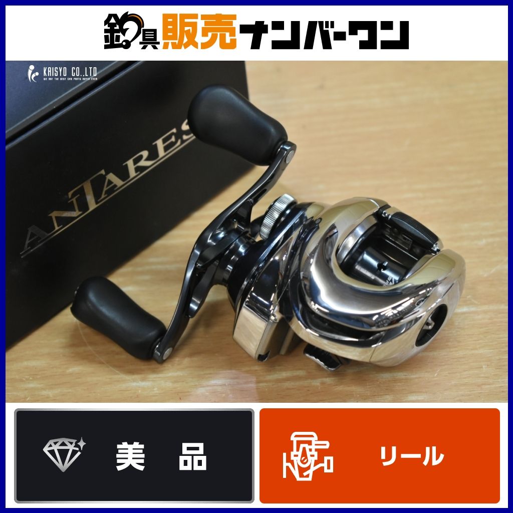 シマノ 19 アンタレス 右 SHIMANO ANTARES ベイトリール バスフィッシング ブラックバス