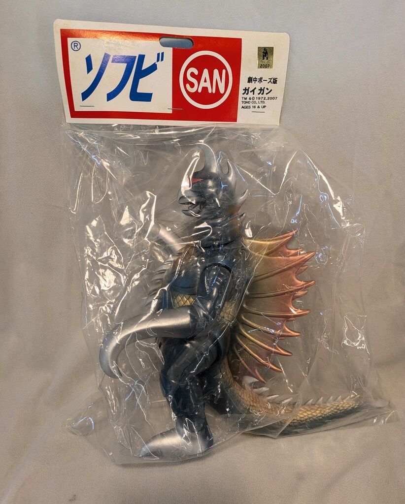 マルサン ガイガン 劇中ポーズ版