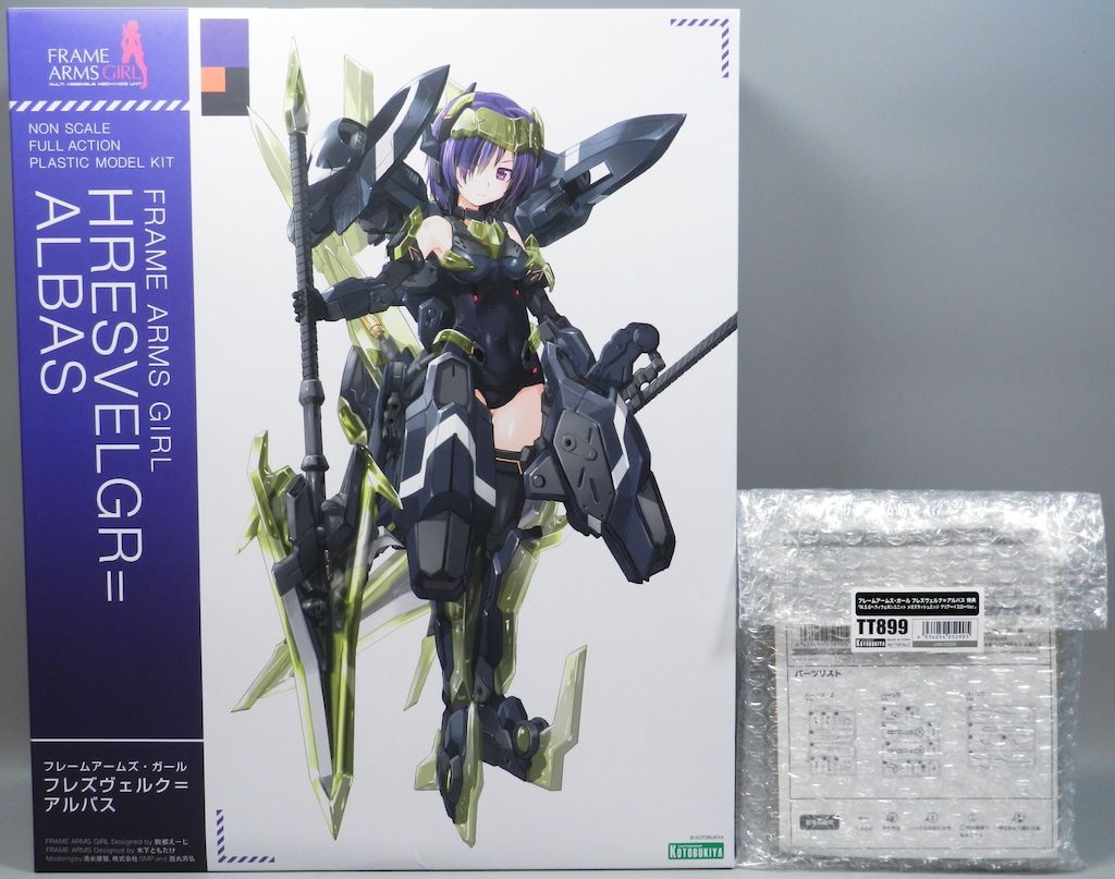 フレズヴェルク　アルバス　コトブキヤ特典付き 限定特典付き】フレームアームズ・ガール フレズヴェルク＝アルバス