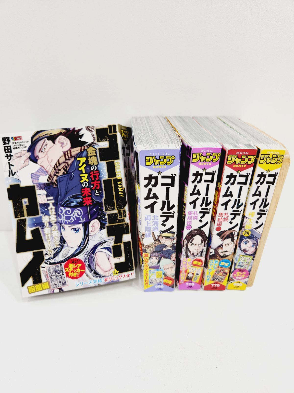 小牧店】ゴールデンカムイ 集英社リミックス 全5巻セット まとめ売り