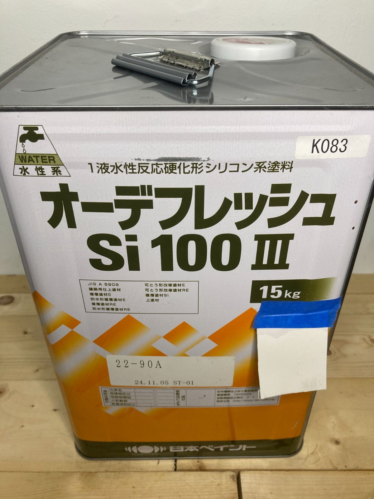 ニッペ オーデフレッシュSi100Ⅲ 22-90A 15kg