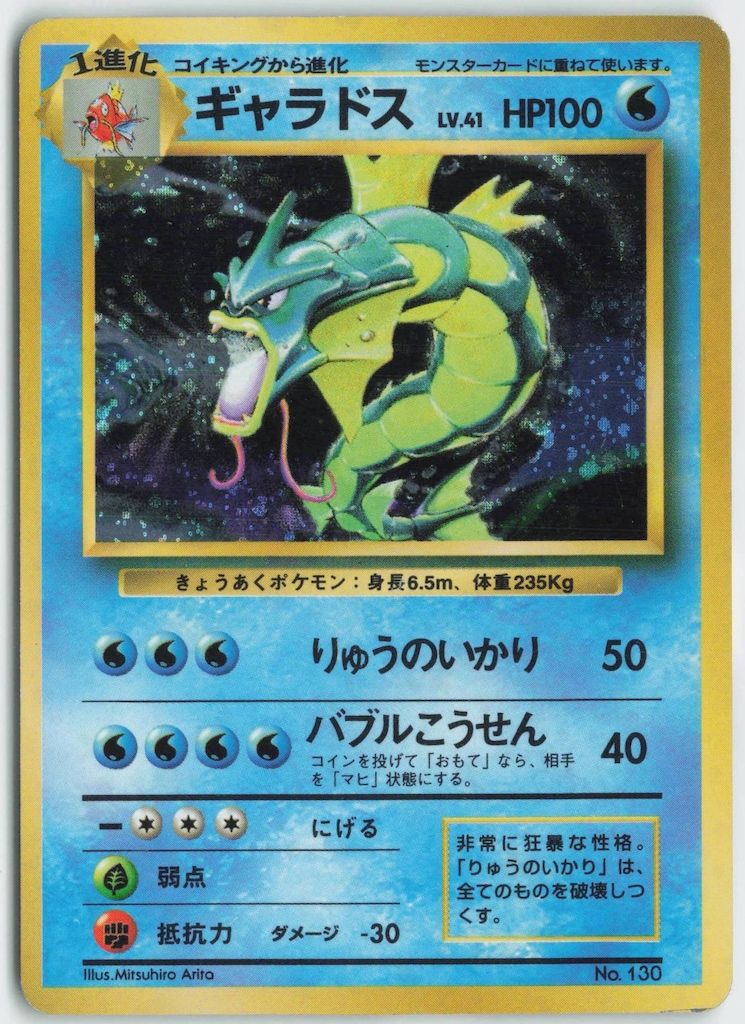 サンライズ ビッグボルフォッグ 未開封 品番:2447961