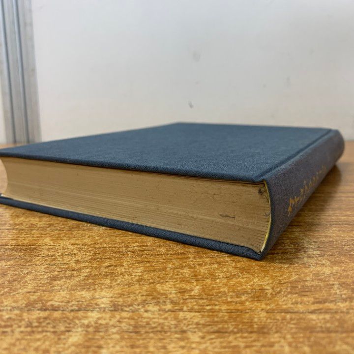 ○01)【1点限り!】【希少本】カイロプラクティック/東村英太郎