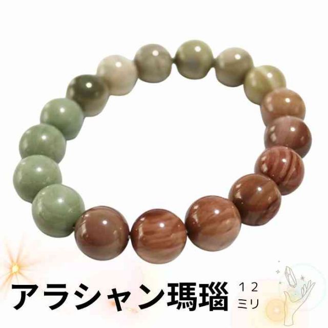 チェコビーズチャーム ハンドメイドチャーム ピアスチャーム C524