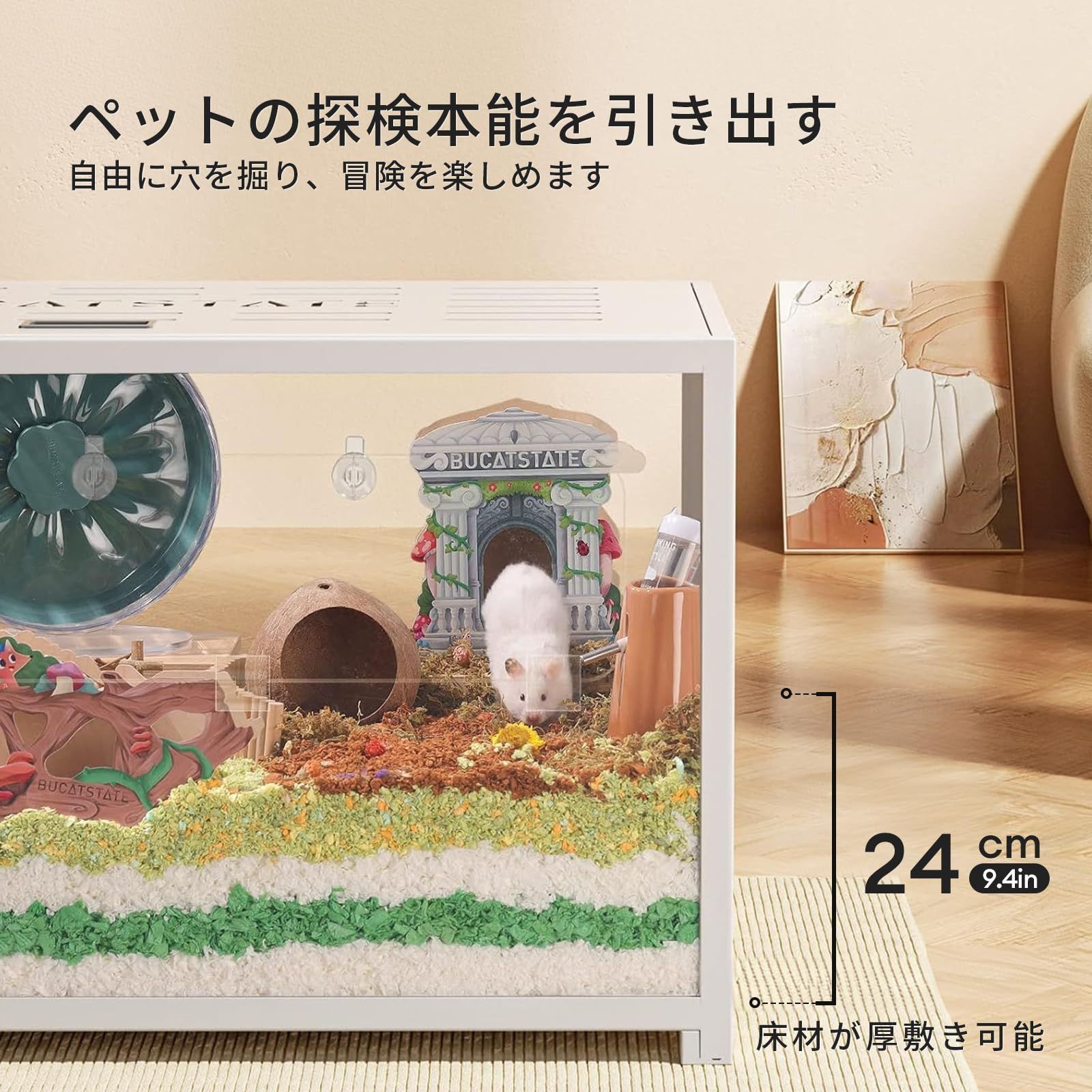 フロントドア最適化 組み立て簡単