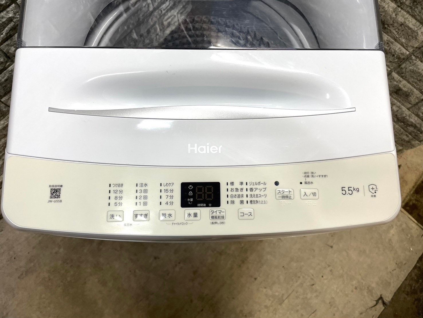 高年式 美品】大阪送料無料☆3か月保障付き☆洗濯機☆2023年  