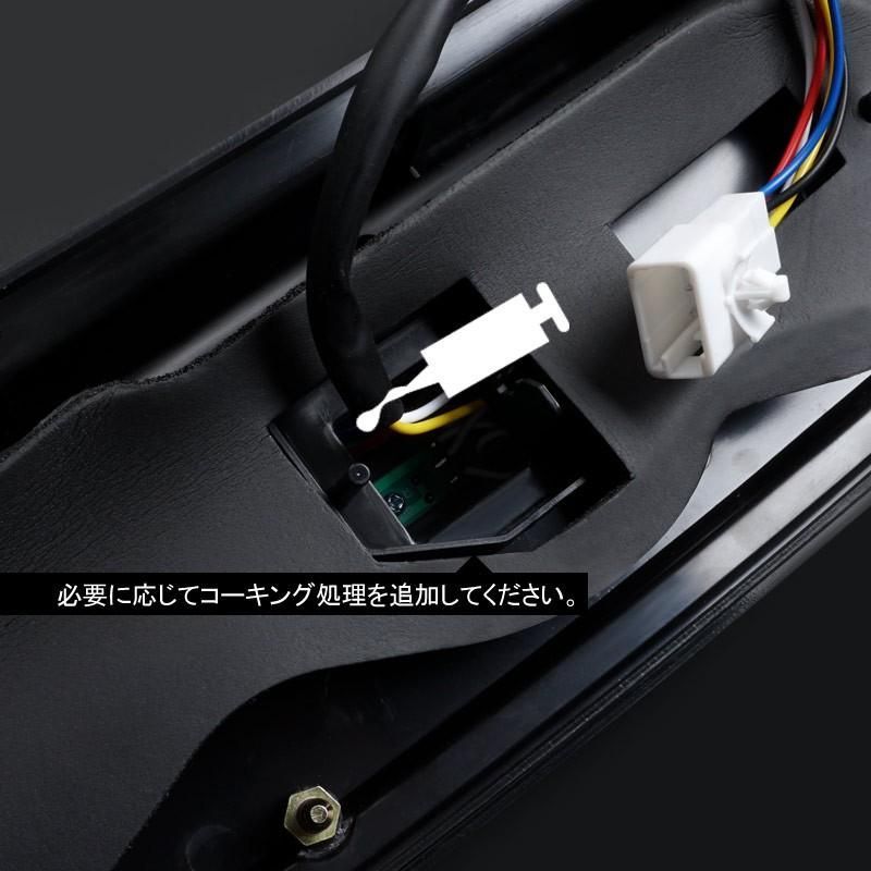 バックランプ ウインカーランプ