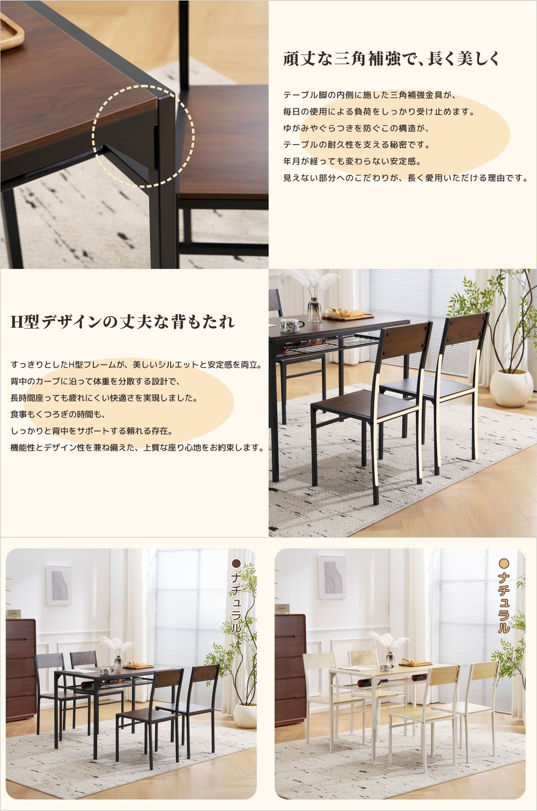 ナチュラル】ダイニングテーブル ダイニングセット ダイニング5点