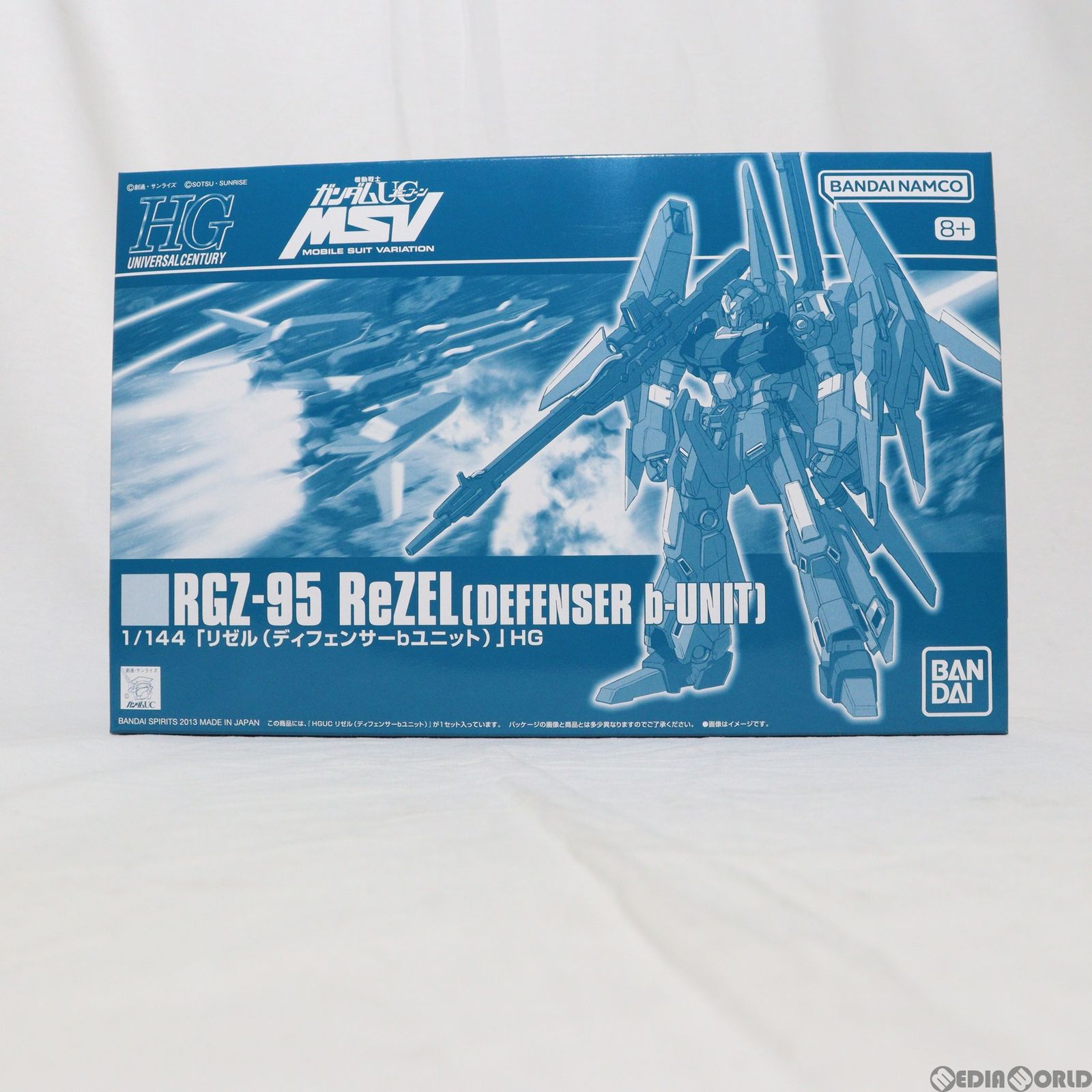 (再販)プレミアムバンダイ限定 HGUC 1/144 RGZ-95 リゼル(ディフェンサーbユニット) 機動戦士ガンダムUC(ユニコーン) MSV プラモデル バンダイスピリッツ