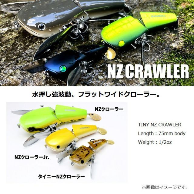 デプス NZクローラー deps NZ CRAWLER 08 ビジブルブラック 134mm