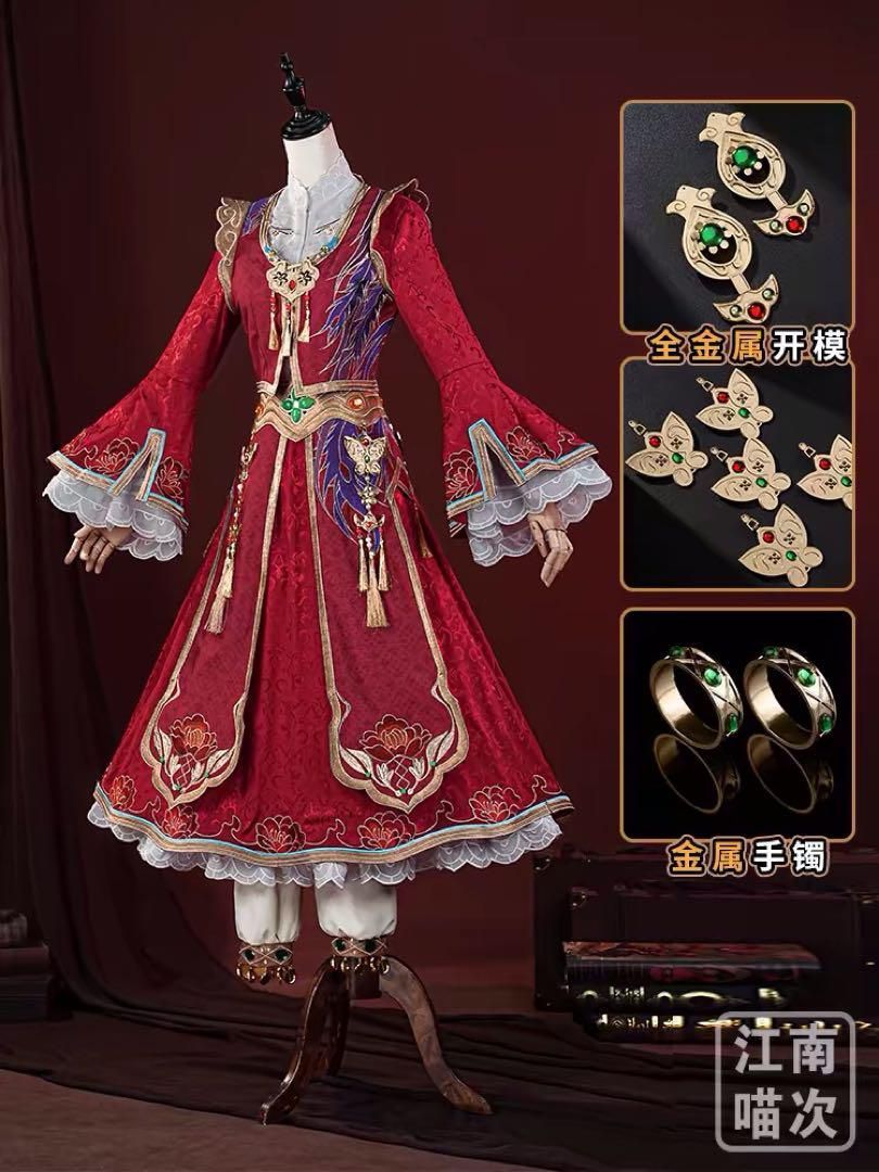 Identity V 第五人格 昆虫学者 メリー コスプレ衣装 靴追加可