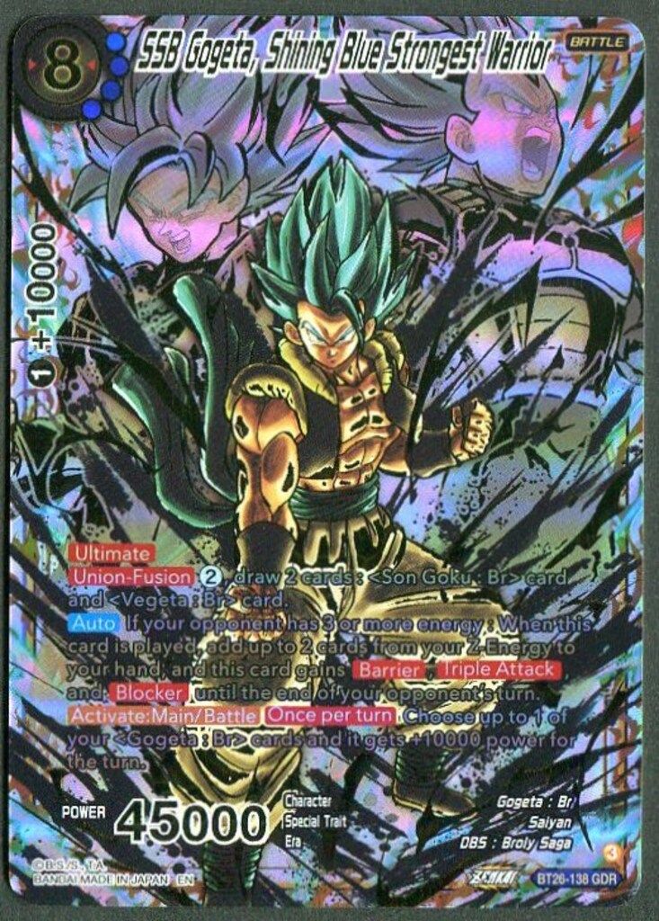 バンダイ ULTIMATE ADVENT BT26-138 SSB Gogeta,Shining Blue