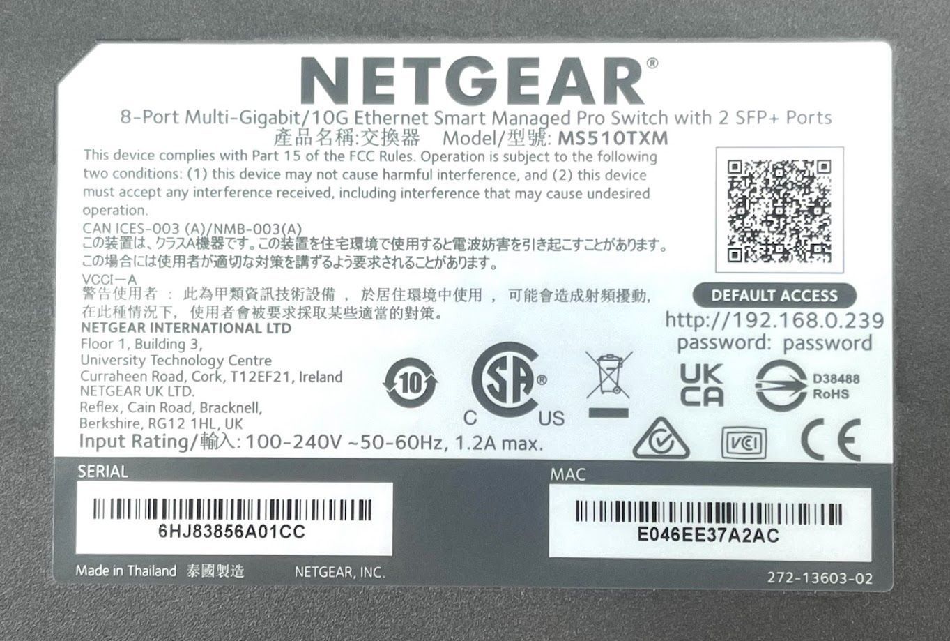 NETGEAR スイッチングハブ