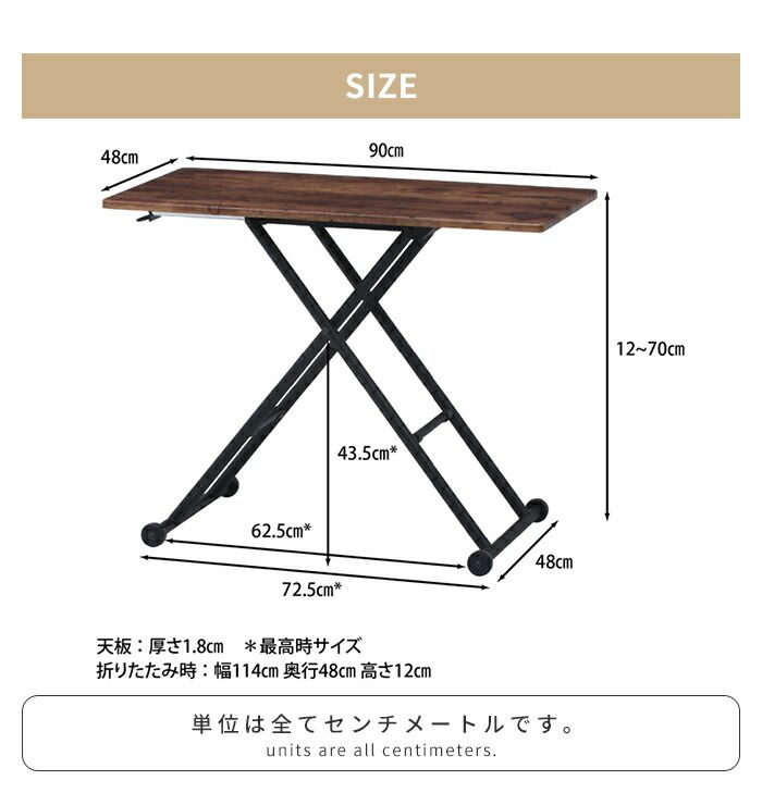 センターテーブル 木目調