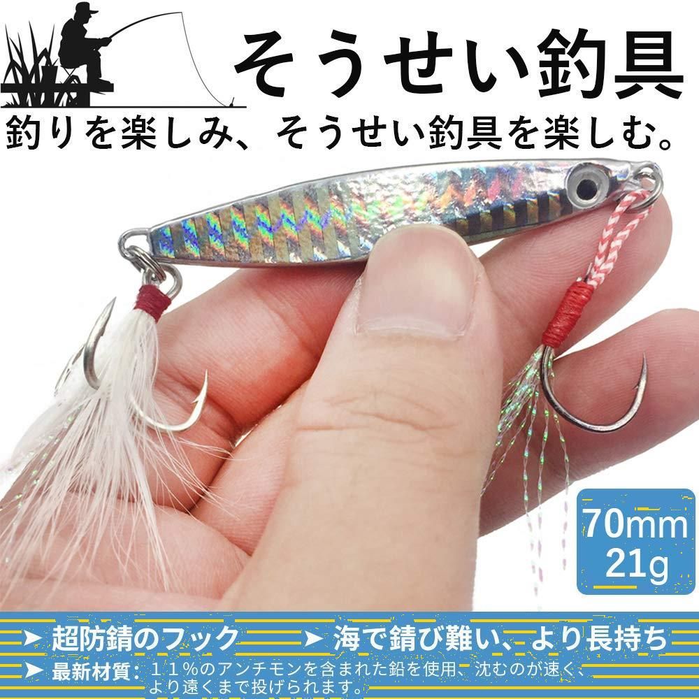 5色セット アシストフック 鉄板バイブ ヒラメ 21g マゴチ