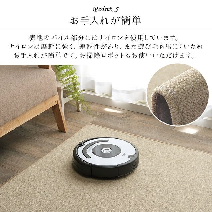 デスクカーペット カーペット