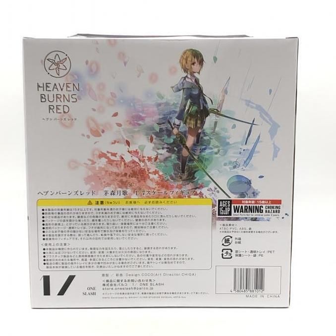 中古】未開封）茅森月歌 1/7 完成品フィギュア ヘブンバーンズ