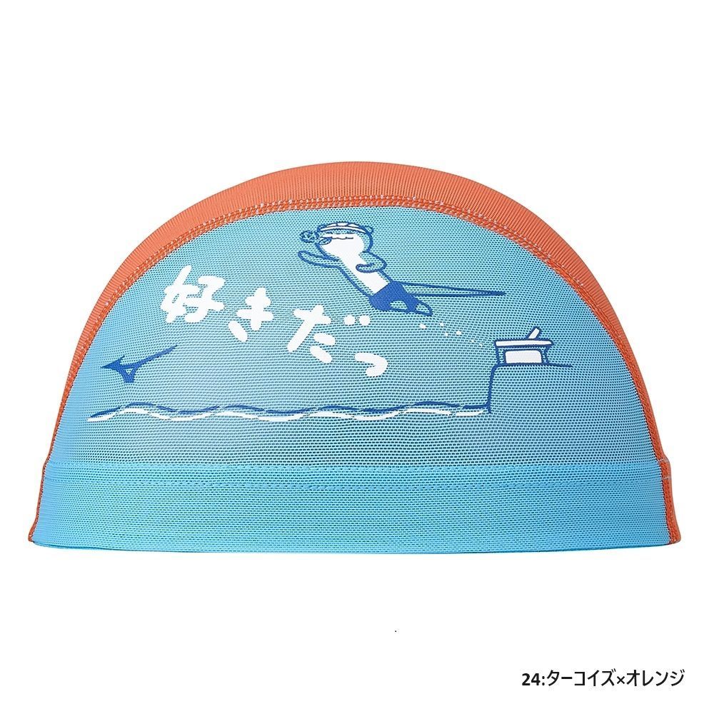 新品】ミズノ メッシュキャップ N2JWB013 好きだっ かわうそ