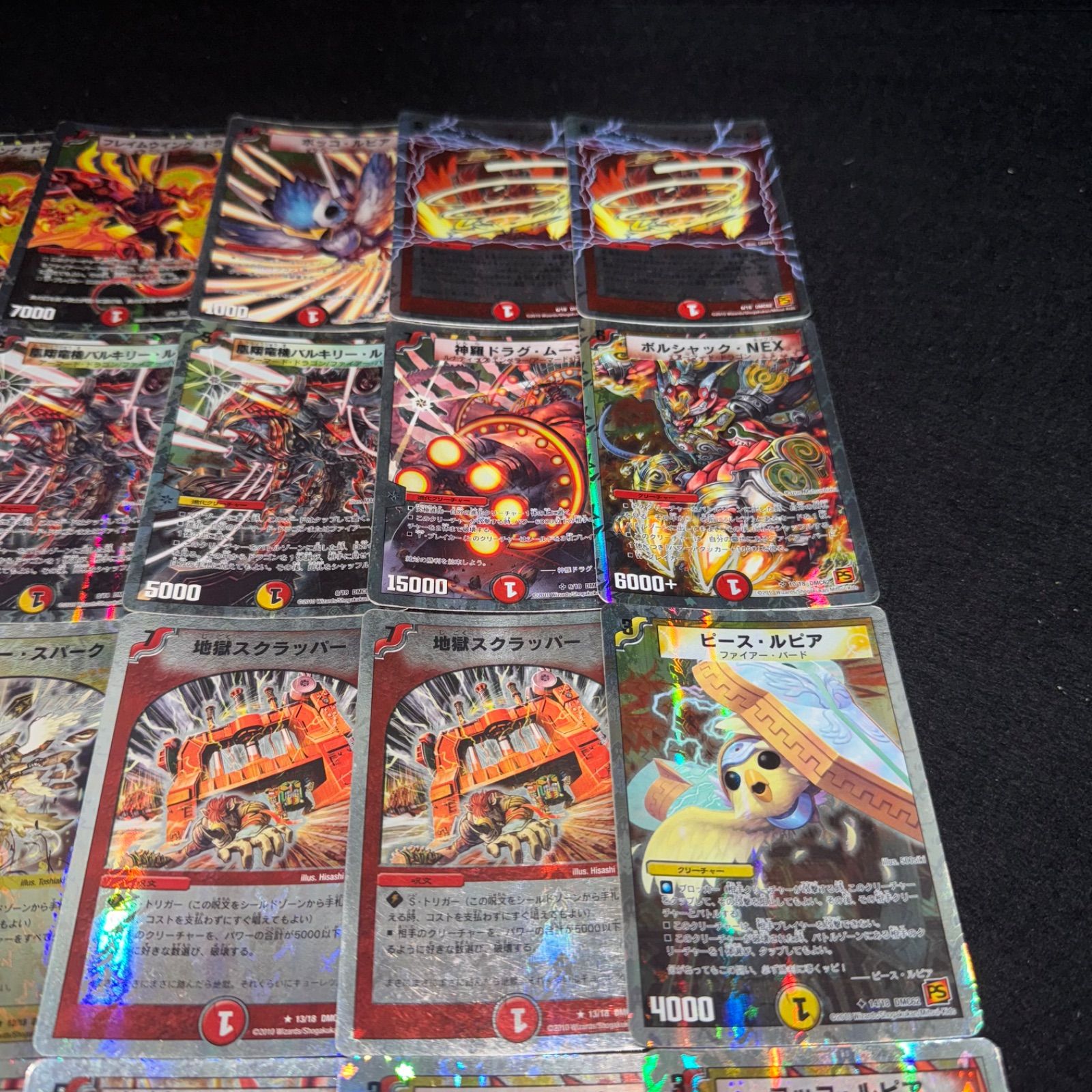 デュエマ NO.D2050 DMC-62 スーパーデッキ ショック ウルトラ・NEX