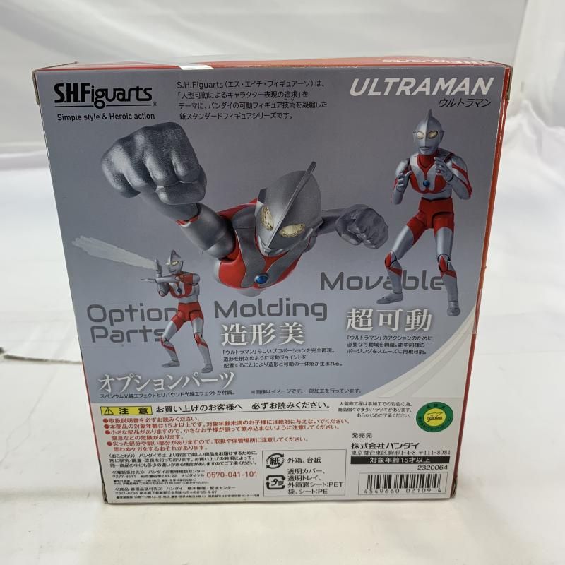 ウルトラマン フィギュア