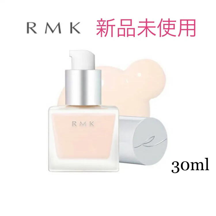 RMK メイクアップベース 30ml アールエムケー ルミコ 化粧下地 - 化粧下地