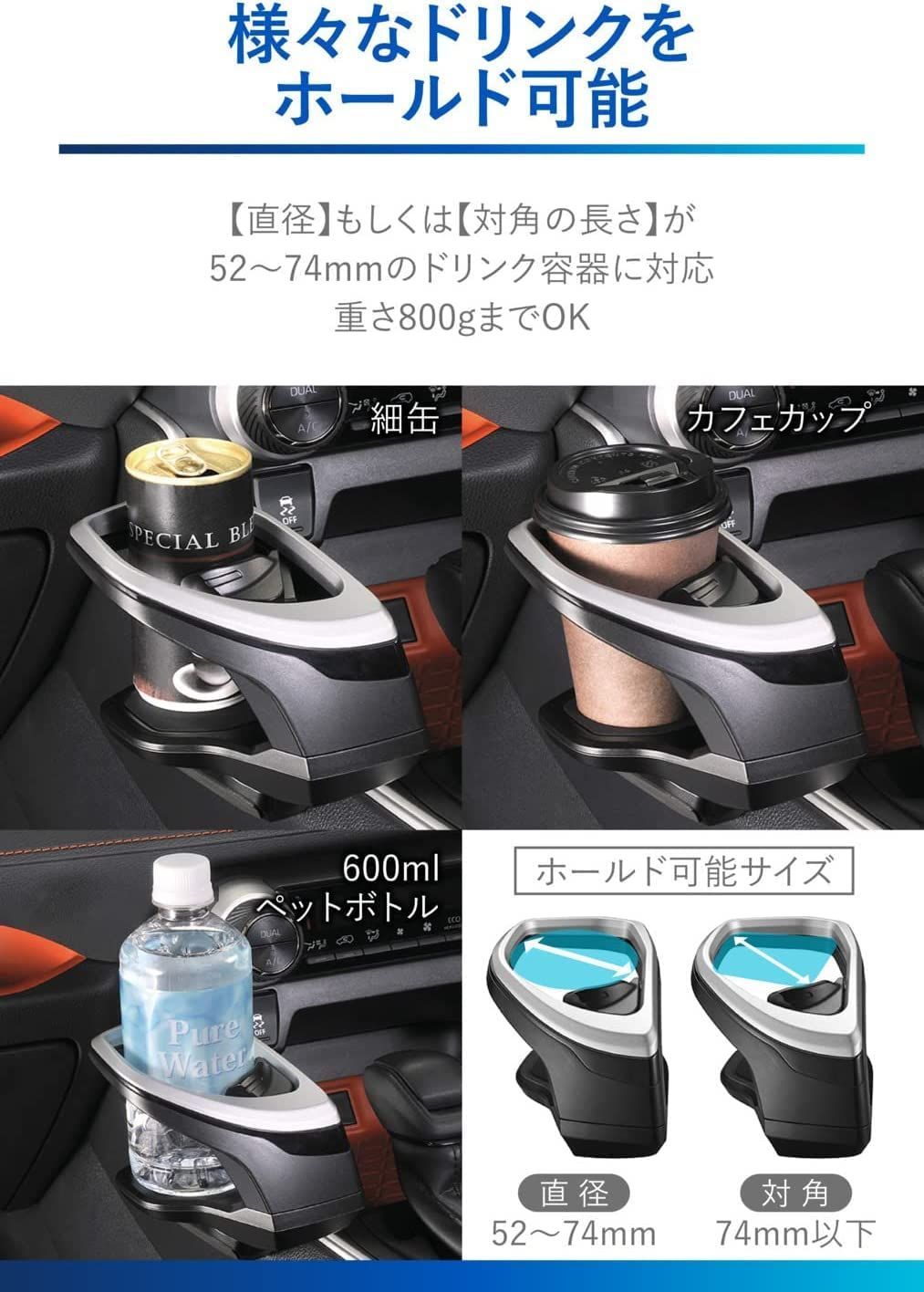 新品 カーメイト(CARMATE) 車用 ドリンクホルダー 車種専用設計 コンソール 取付 RAV4 (H31.4~)/ RAV4 PHV (R2.6~) NZ815