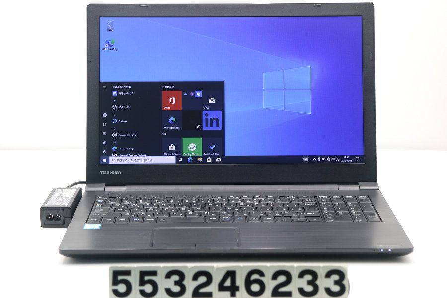 東芝 dynabook B65/G Core i7 6500U 2.6GHz/16GB/128GB(SSD)/DVD/15.6W/FWXGA(1366x768)/Win10 【553246233】