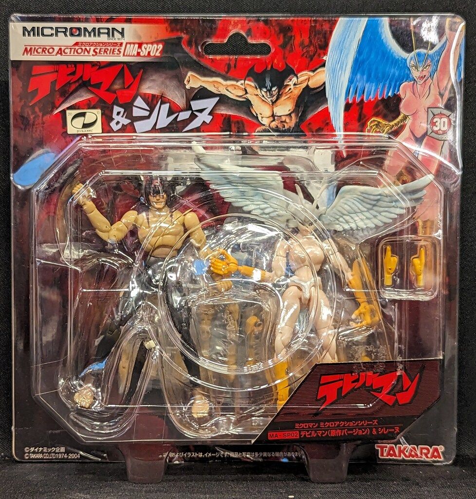 タカラ ミクロマン ミクロアクションシリーズ デビルマン