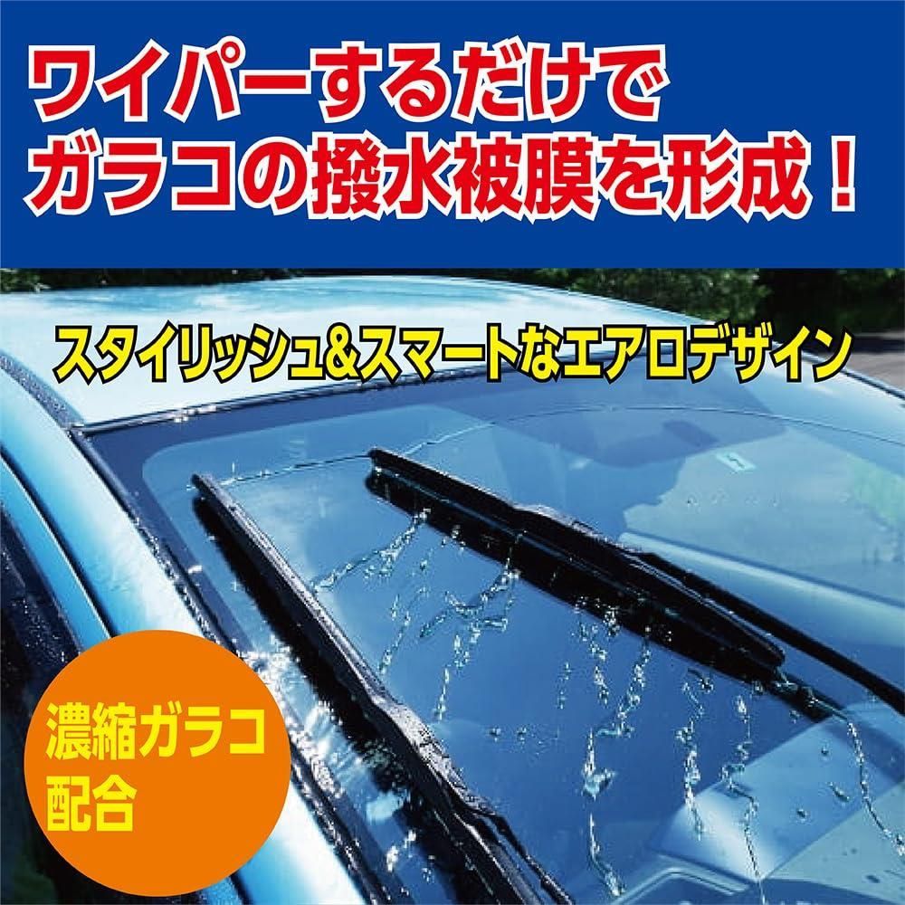 デイリー雑貨店】長さ475mm ソフト99(SOFT99) glaco(ガラコ) ワイパーブレード ガラコワイパー パワー撥水 エアロスムース  PMー8 自動車用ワイパー 長さ475mm 撥水タイプ ゴム交換可能 パワー撥水替えゴム対応品番No.8 0535 メルカリ