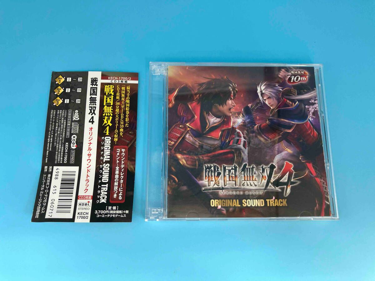 (CD)戦国無双4 オリジナル・サウンドトラック／ゲーム・ミュージック、Yumiko SAITO、Mari YOSHIDA 戦国無双4 オリジナル・サウンドトラック／（ゲーム
